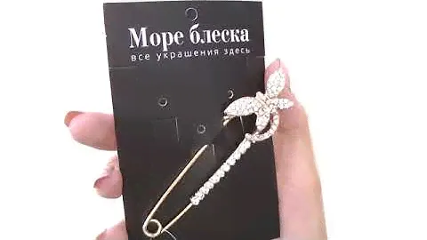 Брошь "Стрекоза", Tutti Frutti