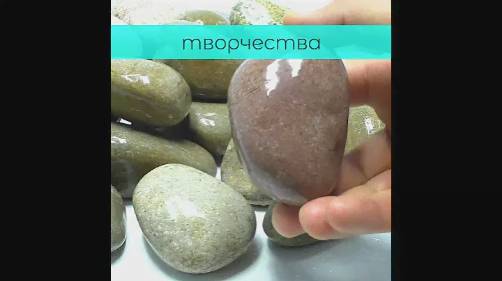 Галька морская Дикий пляж 40-70 мм  #галька #оптом #рек