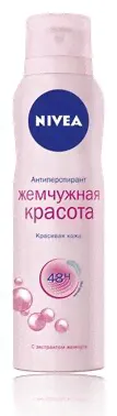 Спрей дезодорант - антиперспирант Нивея Nivea жемчужная красота, от обильного потоотделения, защищает, 150мл-0