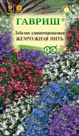 Семена Лобелия Жемчужная нить, смесь, 0,01г, Гавриш, Цветочная коллекция