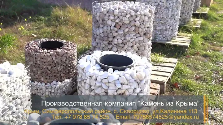 Продажа ландшафтного камня в Крыму