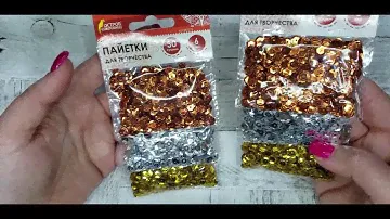 Обзор товаров для рукоделия. Сима- ленд.