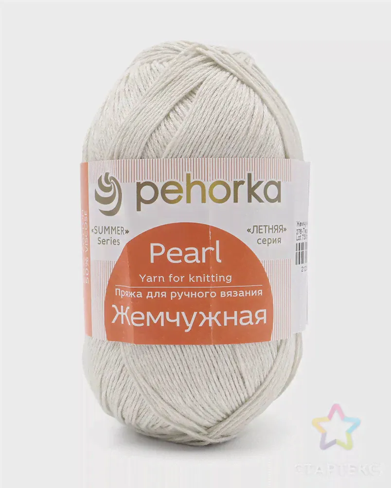 Пряжа Пехорка 'Жемчужная' 100гр. 425м. (50% хлопок, 50% вискоза) (276 перламутр) перламутр-0