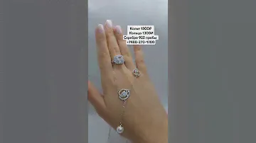 Серебряное колье с жемчугом и кольцо. Серебро высшей пробы. WhatsApp 89882701780 #серебро #жемчуг