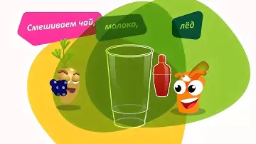 Жемчужный чай Bubble Tea