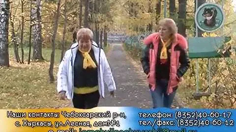 Оздоровительный комплекс Жемчужина Чувашии