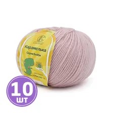 Пряжа Камтекс Карамелька (231), жемчужная роза, 10 шт. по 50 г, Kramelka_231