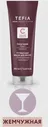 TEFIA, Color Creats Оттеночная маска для волос с маслом монои Жемчужная Color Mask Pearl 250мл