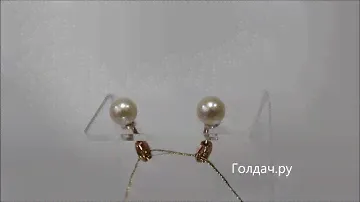 Серьги пусеты с жемчугом z7323974