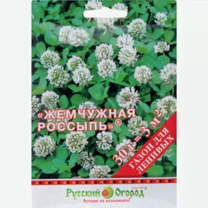 Газон Жемчужная россыпь Русский Огород, 30 г