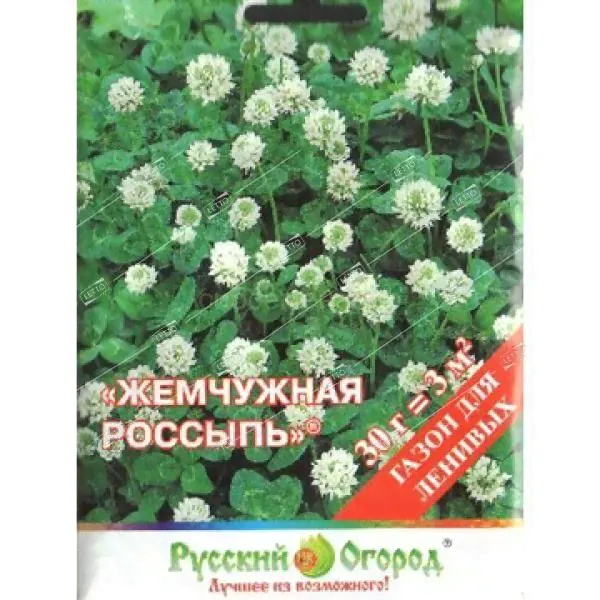 Газон Жемчужная россыпь семена, Русский огород 30г