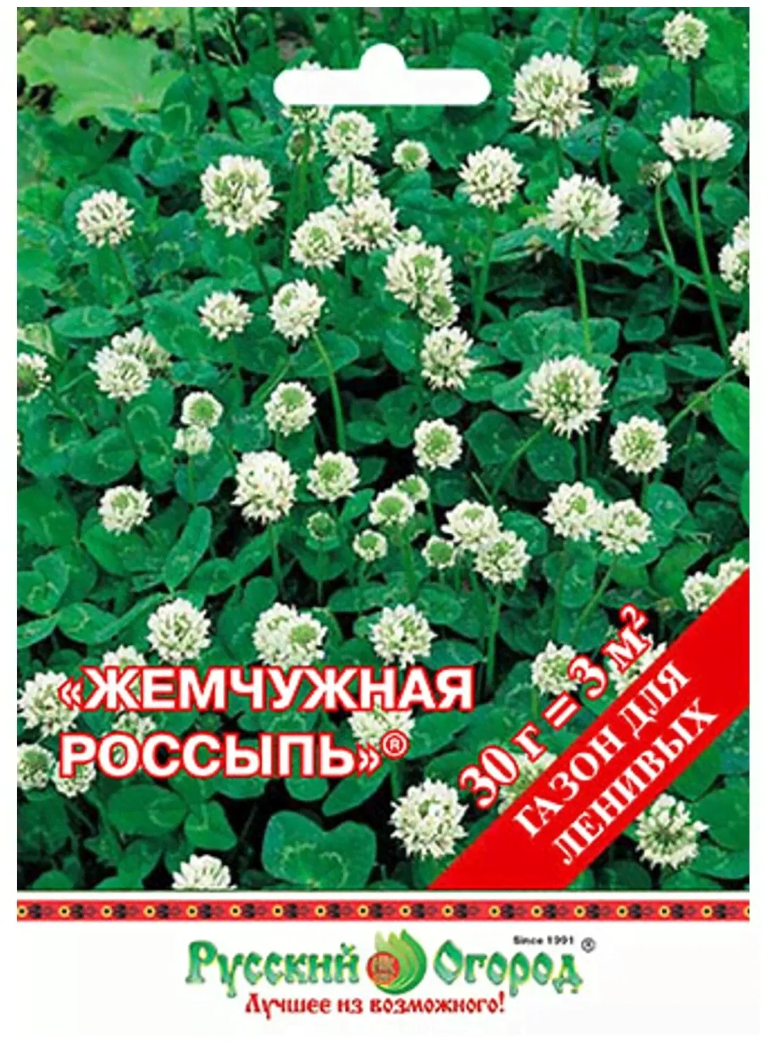 Газон 30г Жемчужная россыпь (газон для ленивых) (НК) в Москве