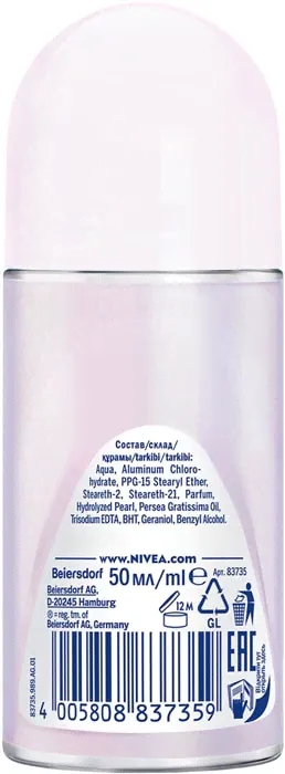Антиперспирант Nivea Жемчужная Красота 50мл-0
