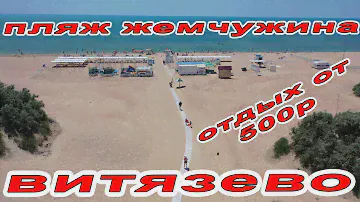 #АНАПА СИЛЬНАЯ ЖАРА! ОТДЫХ ОТ 500р Гостевой Дом Лидия ПЛЮС! #ВИТЯЗЕВО ул ТОЛСТОГО 15 ‭879372140150‬