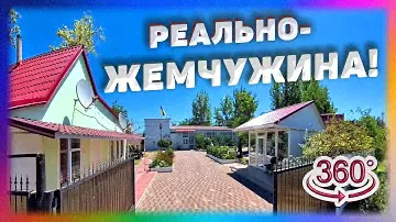 База Отдыха "Жемчужина". 360 VR Видео. 5,7К.