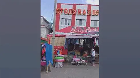 28 июля 2023 г.Шира.Столовая. 😋