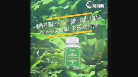 Мягкие капсулы ХайЦао Гай  продолжительность жизни.  #феникс