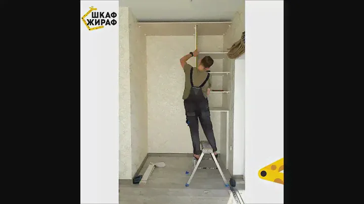Установка шкафа-купе с дверьми из зеркала с алмазной гравировкой и жемчужного мателака