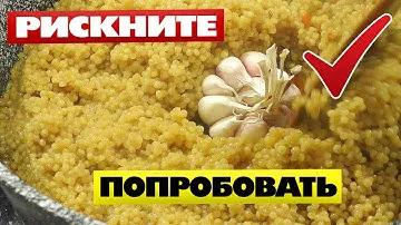Эти макароны придумали для плова после 2 й мировой Pilaf of pasta Ptitim