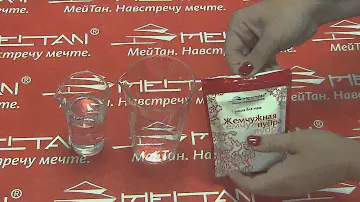Жемчужная пудра МейТан