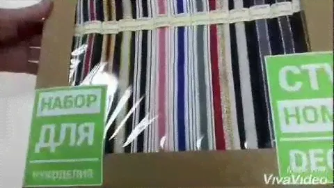 Набор лент для рукоделия