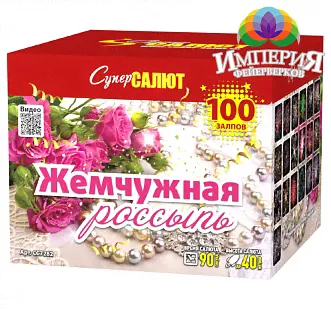 Фейерверк Жемчужная россыпь-0