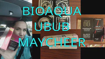 BIOAQUA, UBUB, MAYCHEER. Косметика из Китая. Обзор.