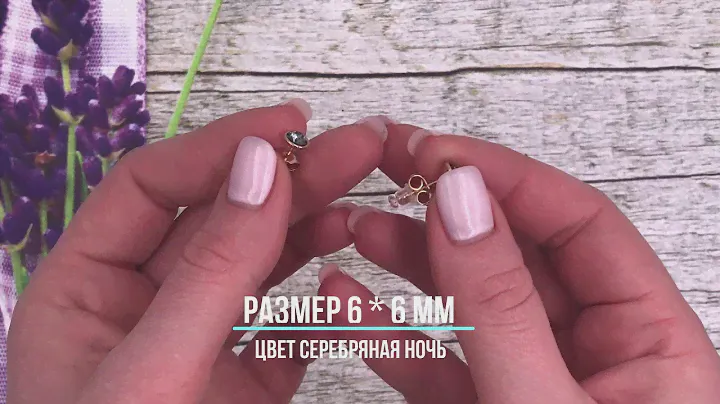Позолотка Серьги Xuping с кристаллами Swarovski 83084 цвет серебряная ночь