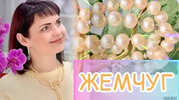 ЖЕМЧУЖНАЯ НИТЬ В СЕРЕБРЕ💦Жемчужное Подворье всегда на высоте💦Цветные Жемчуга💦Бусы💦Броши💦925💦