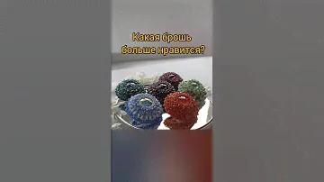 Какая брошь вам больше нравится?#броши#вналичии#украшения#handmade#ручная_работа