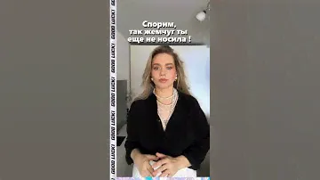 Жемчуг🤌🏻