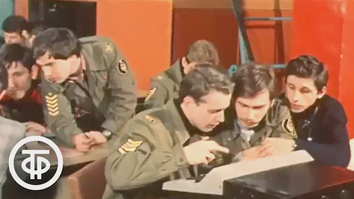 Место в жизни. Документальный фильм (1983)