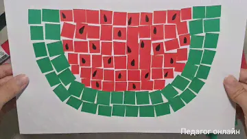 Арбуз из цветной бумаги. Простая аппликация мозаика