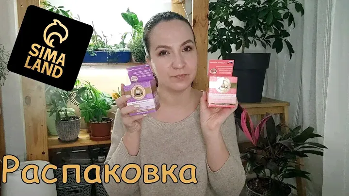 Распаковка посылки Сима-Ленд | Крема | Cкатерть