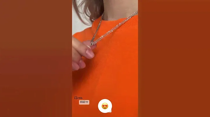 Цепь под серебро с натуральным жемчугом 🌟