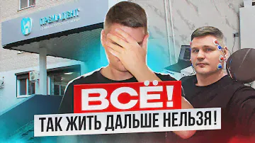 ЛУЧШАЯ СТОМАТОЛОГИЯ В КАЛИНИНГРАДЕ ПРЕМАДЕНТ!